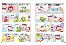 Load image into Gallery viewer, Red Bean Green Bean Manga #7: The New Year Without Red Pockets • 紅豆綠豆碰 #7：沒有紅包的新年
