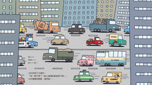 Load image into Gallery viewer, Little Red Truck • 小卡車兜兜風
