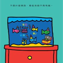 Load image into Gallery viewer, The Goodbye Book • 再見書
