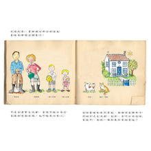 Load image into Gallery viewer, The Great Big Book of Families • 各種各樣的家：家庭大書
