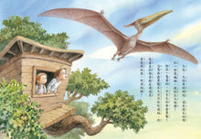 Load image into Gallery viewer, Magic Tree House Bilingual Series Set #1 (Books 1-8) • 神奇樹屋中英雙語套書 1 (1-8集)
