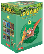 Magic Tree House Bilingual Series Set #1 (Books 1-8) • 神奇樹屋中英雙語套書 1 (1-8集)