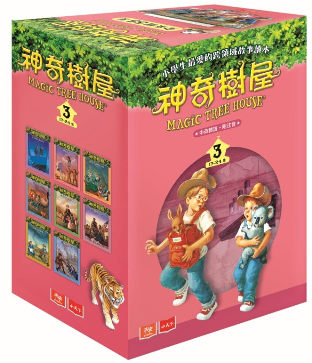 Magic Tree House Bilingual Series Set #3 (Books 17-24) • 神奇樹屋中英雙語套書 3 (17-24集)