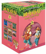 Magic Tree House Bilingual Series Set #3 (Books 17-24) • 神奇樹屋中英雙語套書 3 (17-24集)