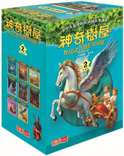 Load image into Gallery viewer, Magic Tree House Bilingual Series Set #2 (Books 9-16) • 神奇樹屋中英雙語套書 2 (9-16集)
