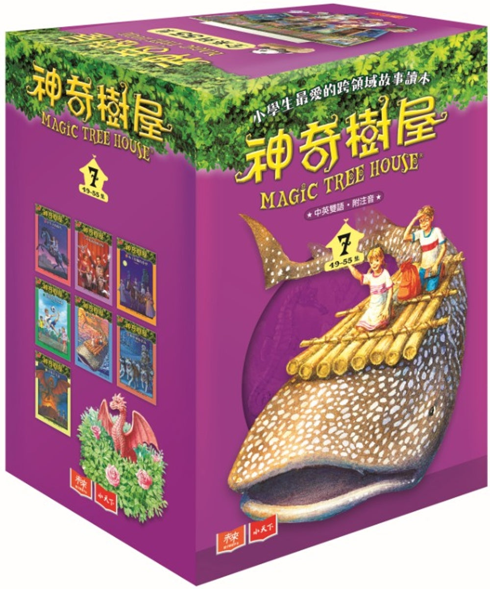 Magic Tree House Bilingual Series Set #7 (Books 49-55) • 神奇樹屋中英雙語套書 7 (49-55集)