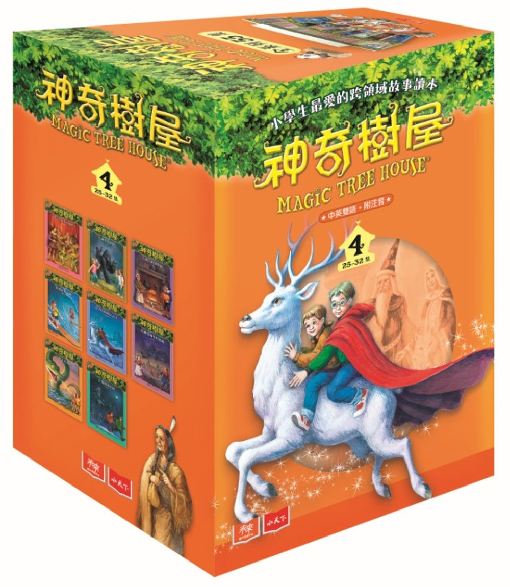 Magic Tree House Bilingual Series Set #4 (Books 25-32) • 神奇樹屋中英雙語套書 4 (25-32集)