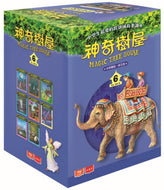 Magic Tree House Bilingual Series Set #6 (Books 41-48) • 神奇樹屋中英雙語套書 6 (41-48集)