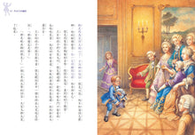 Load image into Gallery viewer, Magic Tree House Bilingual Series Set #6 (Books 41-48) • 神奇樹屋中英雙語套書 6 (41-48集)
