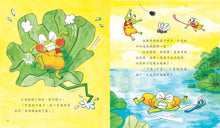 Load image into Gallery viewer, Little Frog Loves Sitting Still • 小青蛙愛靜坐
