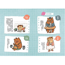 Load image into Gallery viewer, The Bear Siblings&#39; Idea Room 1: Grand Opening • 小熊兄妹的點子屋1：點子屋新開張
