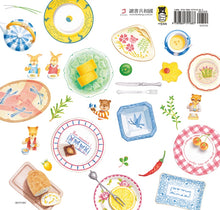 Load image into Gallery viewer, The Picture Book on Table Etiquette • 圖解餐桌禮儀繪本
