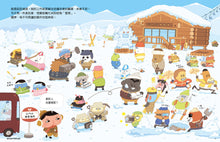 Load image into Gallery viewer, Butt Detective #7: The Creature in the Snow Mountain • 屁屁偵探 噗噗！ 雪山的白色怪物？！
