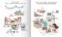 Load image into Gallery viewer, Girls and Boys Can Do It... Too! • 女生和男生也可以做的事！
