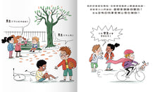 Load image into Gallery viewer, Girls and Boys Can Do It... Too! • 女生和男生也可以做的事！
