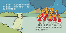 Load image into Gallery viewer, Adorable Princesses Mini Board Book Bundle (Set of 5) • 可愛公主 (幼幼撕不破小小書)
