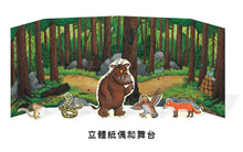Load image into Gallery viewer, The Gruffalo: 20th Anniversary Edition • 古飛樂：全球唯一精裝典藏20週年紀念版【舞台繪本】
