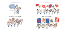Load image into Gallery viewer, I Voted: Making a Choice Makes a Difference • 去投票吧！：做出選擇，創造改變
