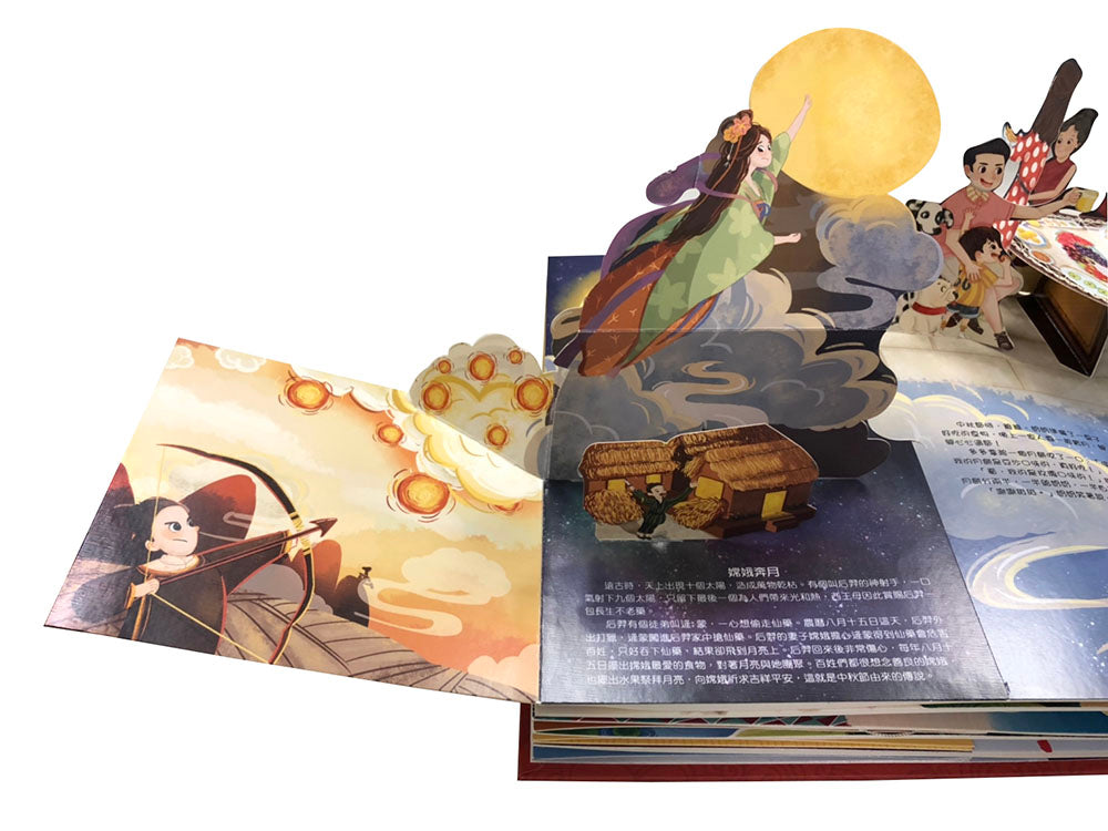 Traditional Chinese Festivals (Collector's Edition Pop-Up Book