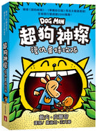 Dog Man: Lord of the Fleas • 超狗神探：復仇蚤特攻隊