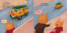Load image into Gallery viewer, Genius! (Little Chubby Cat&#39;s Friday) • 真是天才！（小胖貓的星期五）
