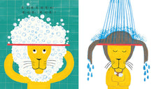 Load image into Gallery viewer, This is How I Wash My Hair! • 這樣洗頭最開心！
