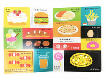 Load image into Gallery viewer, My First Bilingual Lift-the-Flap Books (Set of 3) • 我的認知翻翻遊戲書 (3本)
