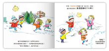 Load image into Gallery viewer, Little Books on Emotions (Set of 5) • 我的小小EQ寶寶 套書（5冊）
