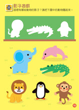 Load image into Gallery viewer, FOOD Superhero Sticker Activity Books: Animal Kingdom • 動物王國：FOOD超人益智遊戲貼紙書
