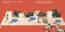 Load image into Gallery viewer, The Mice Kingdom • 老鼠國
