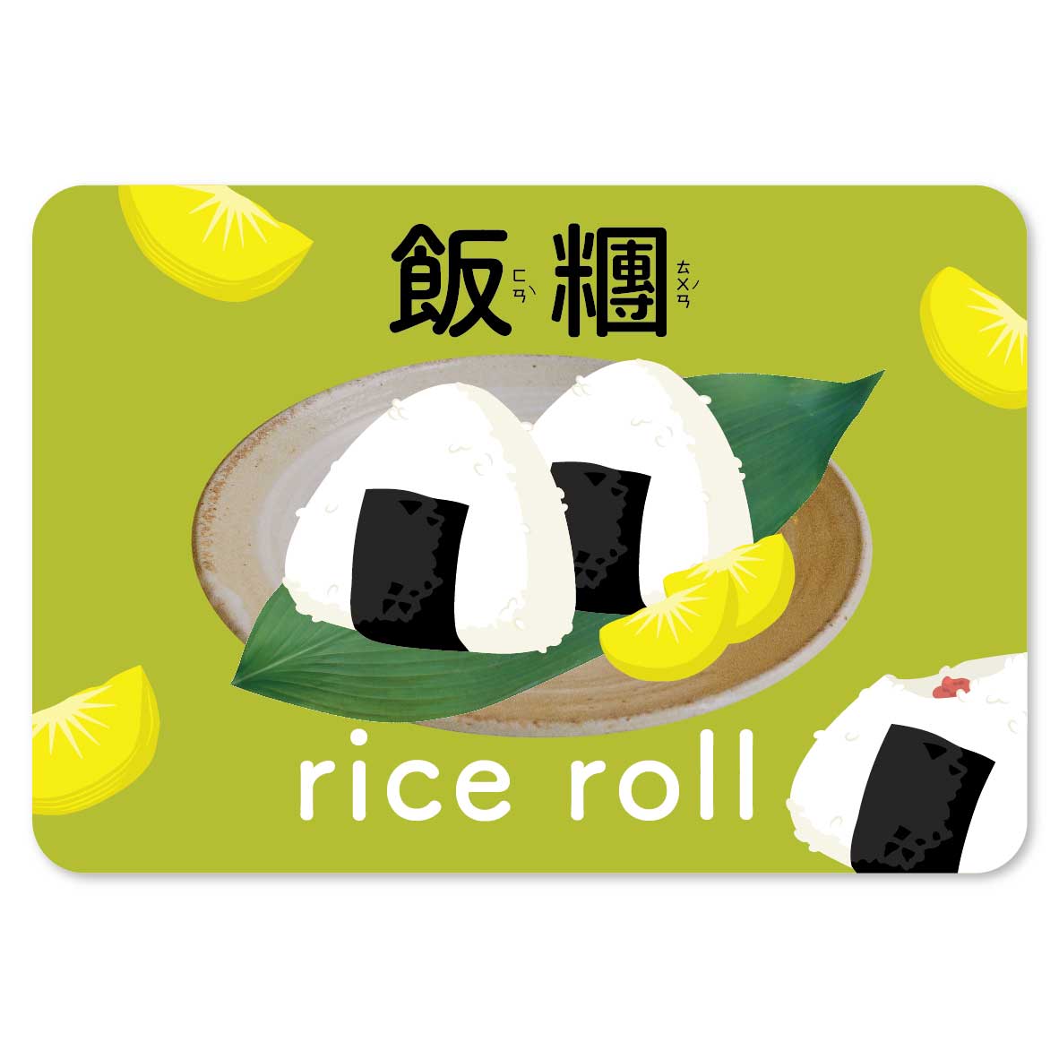 Baby's Bilingual Flash Cards: Yummy Foods • 1歲Baby食物圖卡