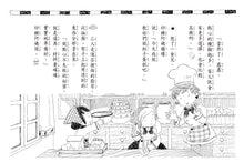 Load image into Gallery viewer, Lulu and Lala 1-5 (Set of 5) • 露露和菈菈1-5集套書
