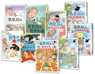 Fart Superhero Bundle (Set of 9) • 屁屁超人系列套書(共9冊)