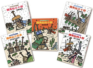 Tatsuya Miyanishi's Japanese Samurai Horned Beetle Series (Set of 5) • 宮西達也獨角仙武士系列套書（共五冊）