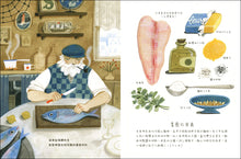 Load image into Gallery viewer, What’s Cooking at 10 Garden Street?: Recipes for Kids From Around the World • 花園街10號：分享來自世界各地的美味
