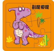 Load image into Gallery viewer, Little Dinosaurs Emotions Series #1 (Set of 6) • 小恐龍繪本：小恐龍情緒繪本【第一輯】

