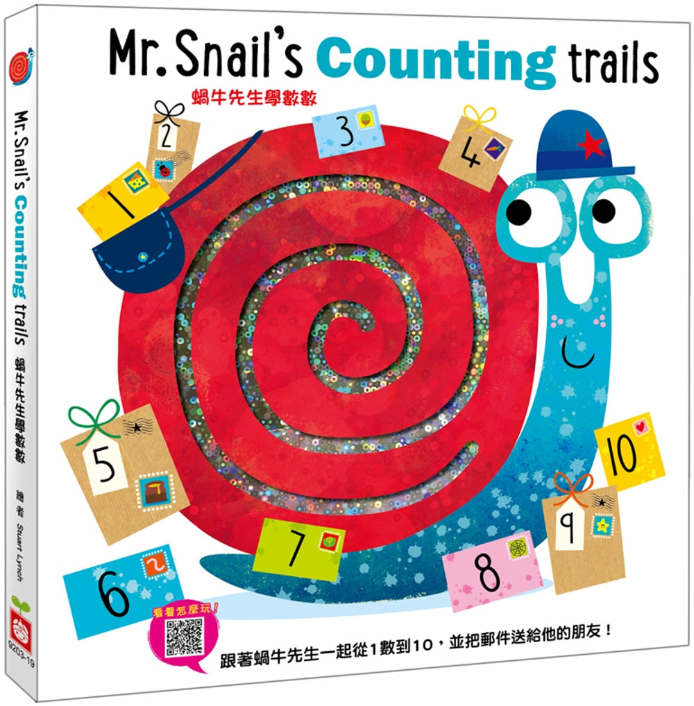 Mr. Snail's Counting Trails (A Sensory Lift-the-Flap Counting Book) • 蝸牛先生學數數【觸摸翻翻遊戲書】