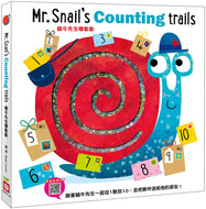 Mr. Snail's Counting Trails (A Sensory Lift-the-Flap Counting Book) • 蝸牛先生學數數【觸摸翻翻遊戲書】