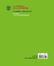 Load image into Gallery viewer, Little Mouse&#39;s Gift • 鼠小弟的禮物
