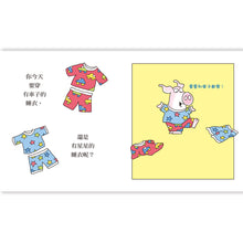 Load image into Gallery viewer, Little Pookie Board Book Bundle #2 (Set of 3) • 小噗系列2 (共3本一套)
