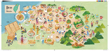 Load image into Gallery viewer, Taiwan Breakfast Map • 台灣早餐地圖
