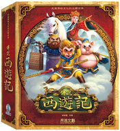 Legendary Journey to the West (Pop-Up) • 傳說 西遊記