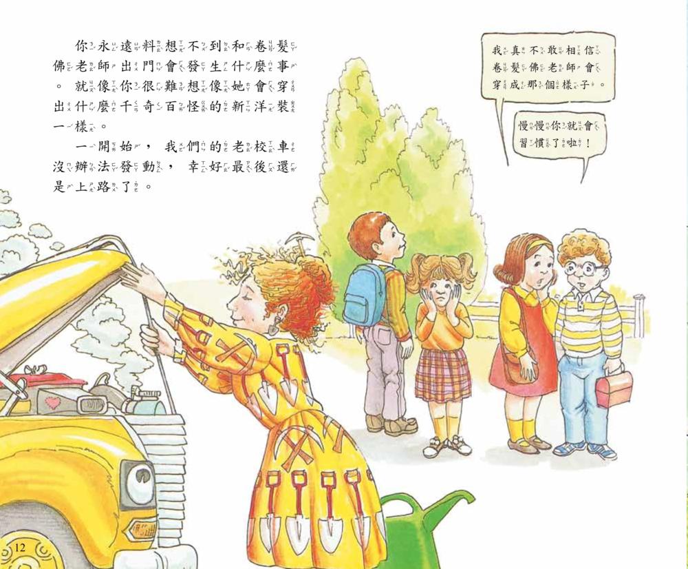 ブランThe Magic school bus＆64GBマイヤペン等 Amazon.co.jp: The Magic School Bus: The Complete Series [DVD