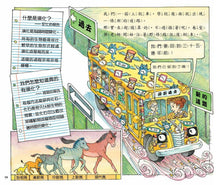 Load image into Gallery viewer, The Magic School Bus Explores Human Evolution • 魔法校車13：人類大演化（經典必蒐版）
