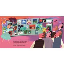 Load image into Gallery viewer, Pocket Full of Colors: The Magical World of Mary Blair, Disney Artist Extraordinaire • 收集色彩的魔術師
