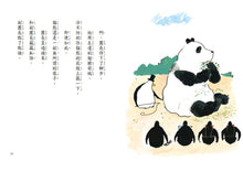 Load image into Gallery viewer, The 50 Whimsical Penguins Storybook Bundle (Set of 5) • 50隻神出鬼沒的企鵝 故事套書(5冊)
