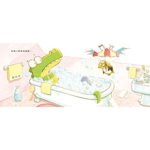 Load image into Gallery viewer, How to Apologize • 怎麼說對不起

