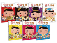 Butt Detective Picture Book Collection (Set of 7)  • 屁屁偵探繪本(7冊)