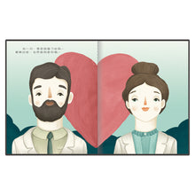 Load image into Gallery viewer, Little People, BIG DREAMS: Marie Curie • 小不點大夢想：瑪里．居禮
