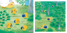 Load image into Gallery viewer, Little Chicks Go Camping • 小雞去露營
